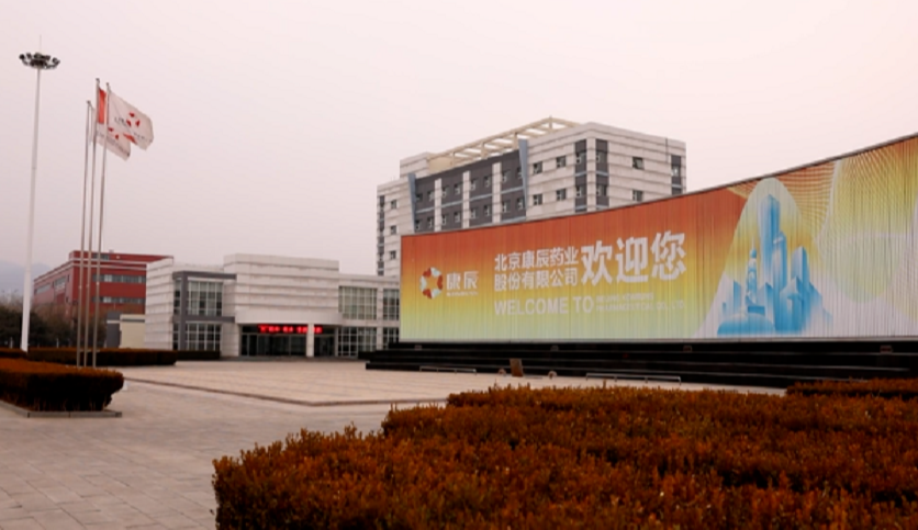 万彩吧·(中国游)有限公司官网